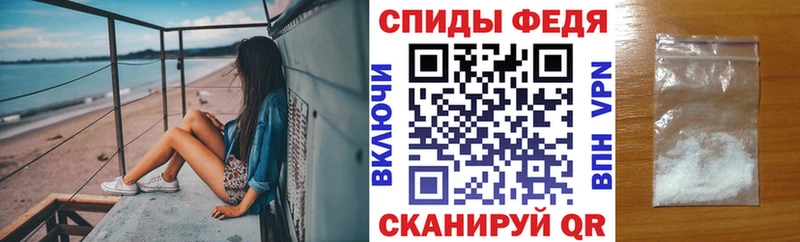 Купить закладки  Эртиль  АМФЕТАМИН 97% 