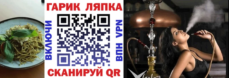 Печенье с ТГК марихуана  Купить закладки  Эртиль 