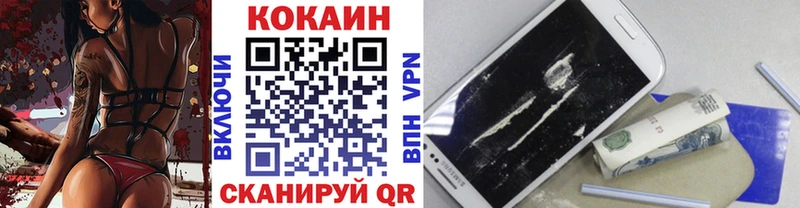 COCAIN 97% Купить закладки Эртиль