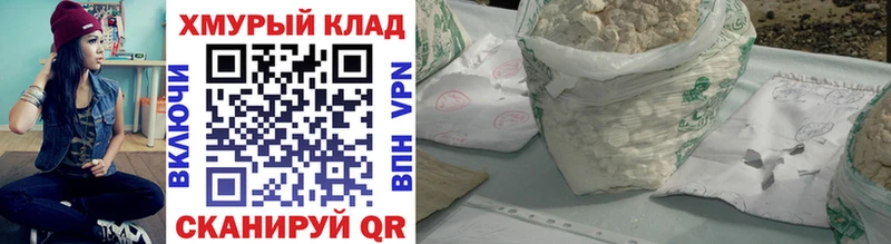 Героин хмурый  Купить где  Эртиль 