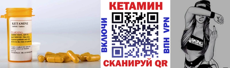 Купить  Эртиль  Кетамин ketamine 