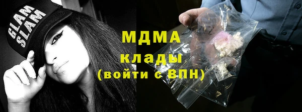 прущие крисы Краснослободск