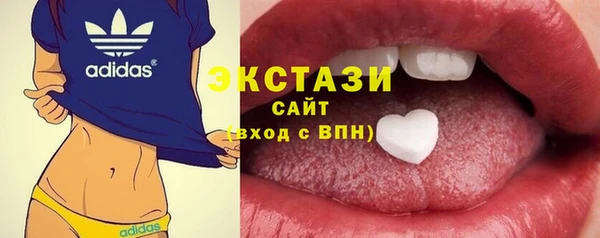 прущие крисы Краснослободск