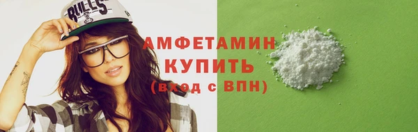 прущие крисы Краснослободск