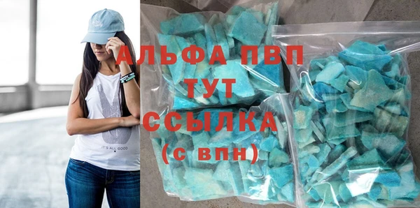 прущие крисы Краснослободск