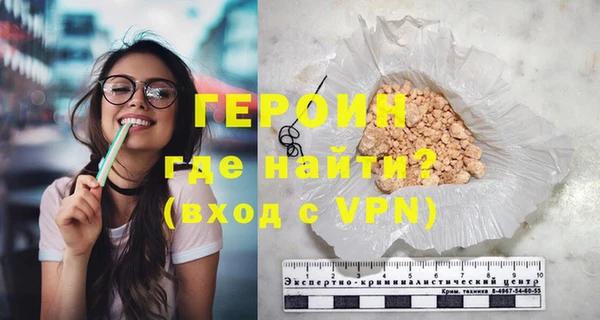 прущие крисы Краснослободск