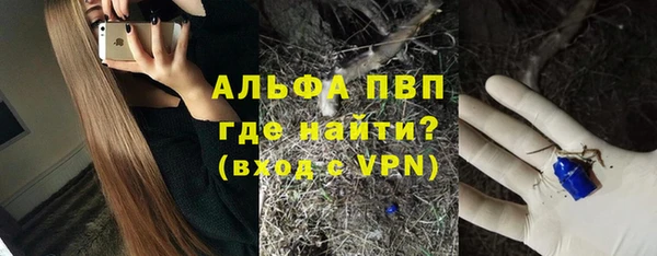 прущие крисы Краснослободск