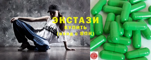 стафф Костерёво