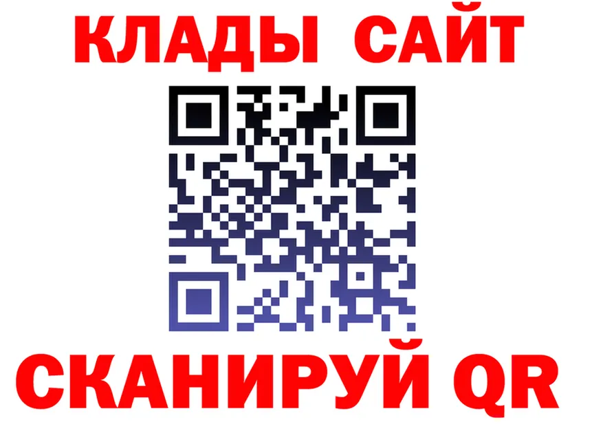 Кетамин VHQ ТОР мориарти KRAKEN Эртиль