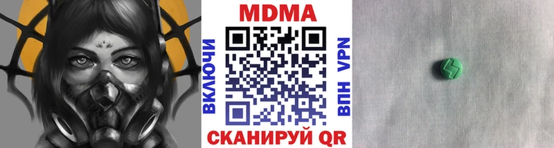 Купить закладки  Эртиль  МДМА crystal 