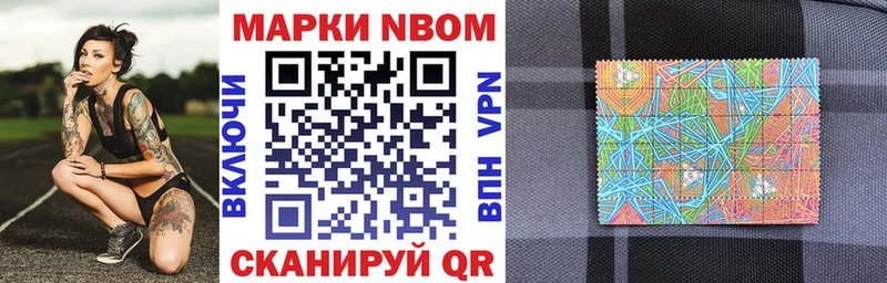 Купить где  Эртиль  Наркотические марки 1,5мг 